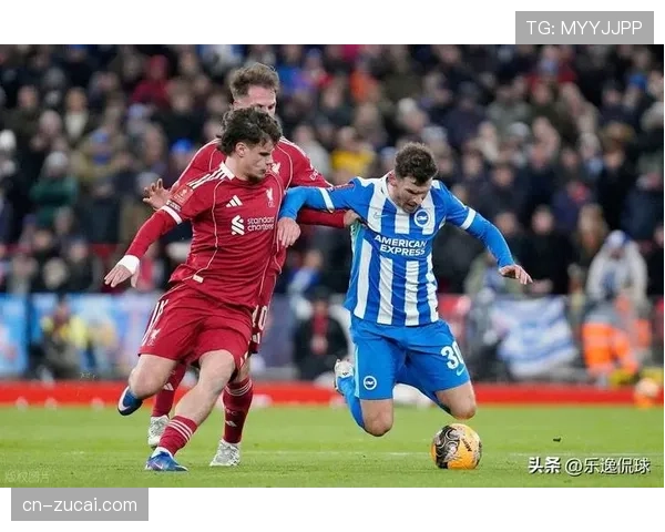 利物浦对阵布莱顿3-0:足总杯顺利晋级背后的进攻体系流畅性分析 利物浦对阵布莱顿3-0:足总杯顺利晋级背后的进攻体系流畅性分析